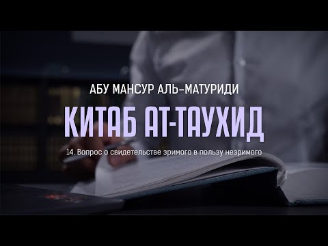 Видео: Та Иллинойс мужид 14 настайдаа зөвшөөрөл авч чадах уу?