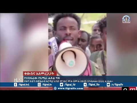 ቪዲዮ: ተመልከት፡ ቡድን ስካይ በሊምበርግ በተከፈተው የሃመር ተከታታይ ጨዋታ አጠቃላይ ድልን አሸንፏል