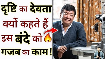 दृष्टि का देवता क्यों कहते हैं इस बंदे को 🔥 गजब का काम ! #shorts #youtubeshorts by #arvindarora