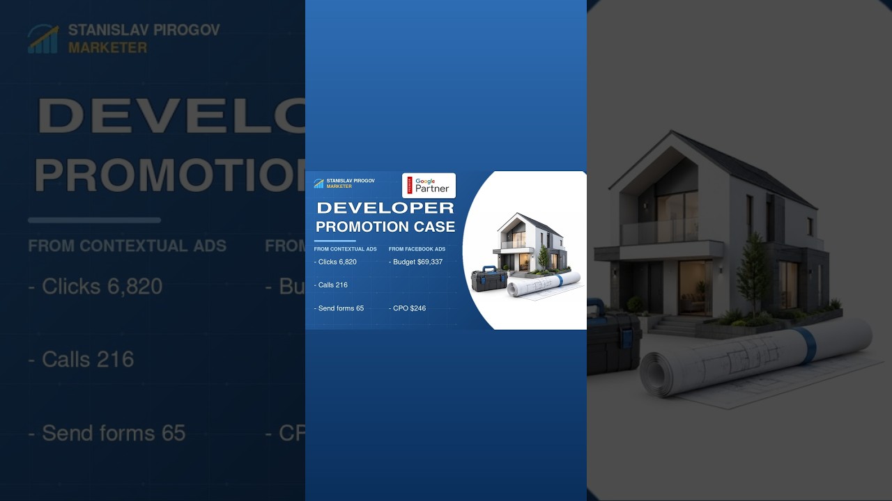 Video review: Construction and development · Dream House