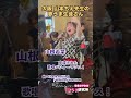 【歌うま生徒紹介】VP大阪スタジオ山本ちえコーチ主催の発表会 #ショート