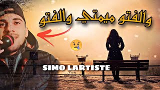 Simo Lartiste - walfto mimti walfto والفتو ميمتي والفتو - (Cover)