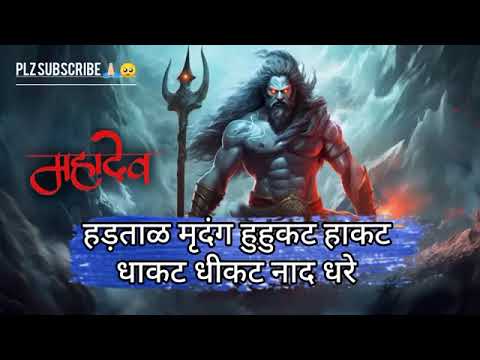 Hari Om har har Mahadev  jatadhar Shankar Shankar Shankar  Mahadev 🙏🙏🙏🙏🙏🙏🙏🙏🙏🙏