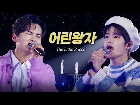 [려욱 소희] 도쿄돔 턴 SM 메보가문 '어린왕자' Live🤴 ㅣ The Little Prince l ENG/JP/CN