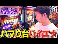 【検証】ジャグラーの激ハマり台だけを狙ったらどうなるの？