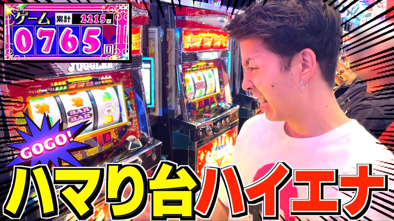 【検証】ジャグラーの激ハマり台だけを狙ったらどうなるの？