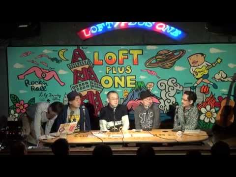「マンガ『孤独のグルメ２巻』発売記念マニアックトーク」ダイジェスト（速報版）
