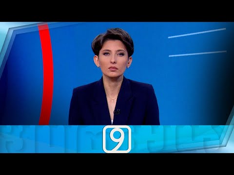 ფორმულა 09:00 საათზე — 1 დეკემბერი