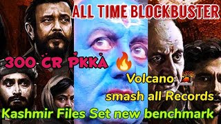 The Kashmir Files Day9 Saturday BoxOffice Collection||All Time Blockbuster ||BoxOffice Report|Shorts