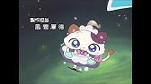 高画質 だぁ だぁ だぁ Op 第一期 オープニング Youtube 高画質 だぁ だぁ だぁ Op 第一期 オープニング Youtube
