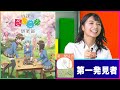 『TVアニメ「放課後さいころ俱楽部」』(2019年11月28日放送分)