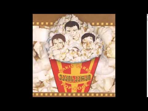 ვაკის პარკი - ერთი ნახვით