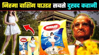Nirma Washing Powder 😭 Saddest Story | Karsanbhai Patel Journey