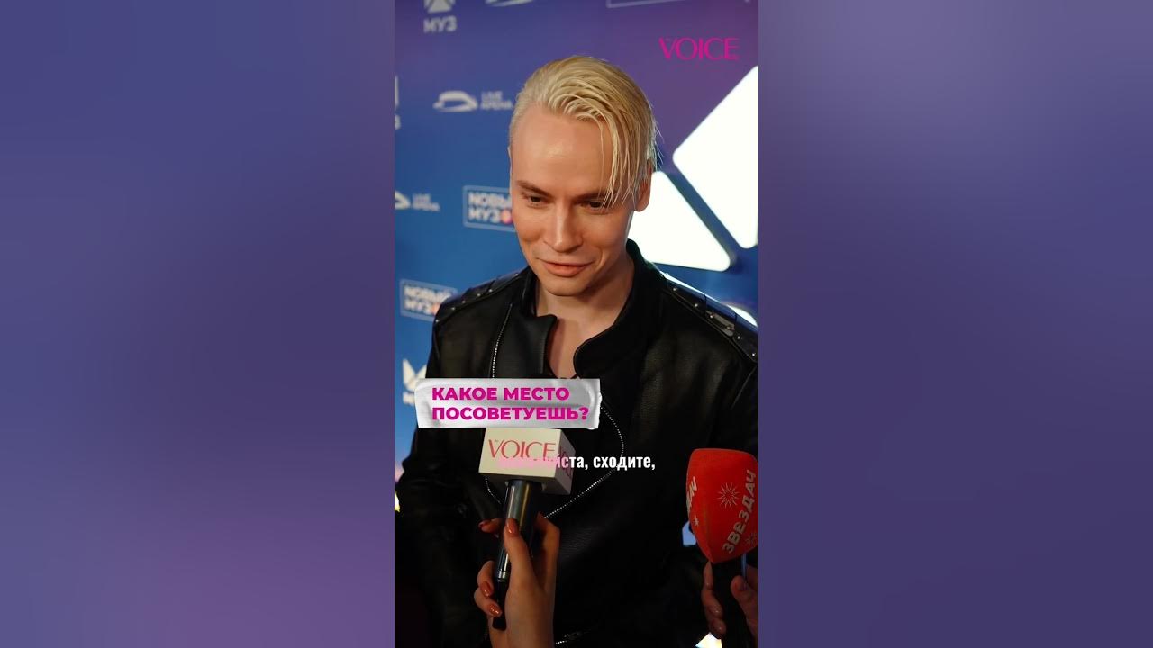 Интервью шамана с елизаветой ридель