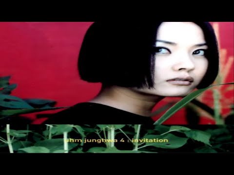 숨은 그림 찾기 엄정화