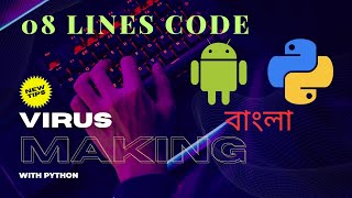 Make unlimited folder with python on android