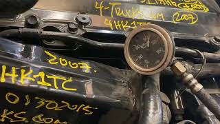 1572 01302015 - 2007 ISUZU 4HK1TC ENGINE 200 HP