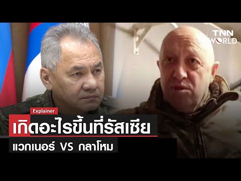 วีดีโอ: พิพิธภัณฑ์กลางกองทหารภายในของกระทรวงกิจการภายในของรัสเซียรายละเอียดและภาพถ่าย - รัสเซีย - มอสโก: มอสโก