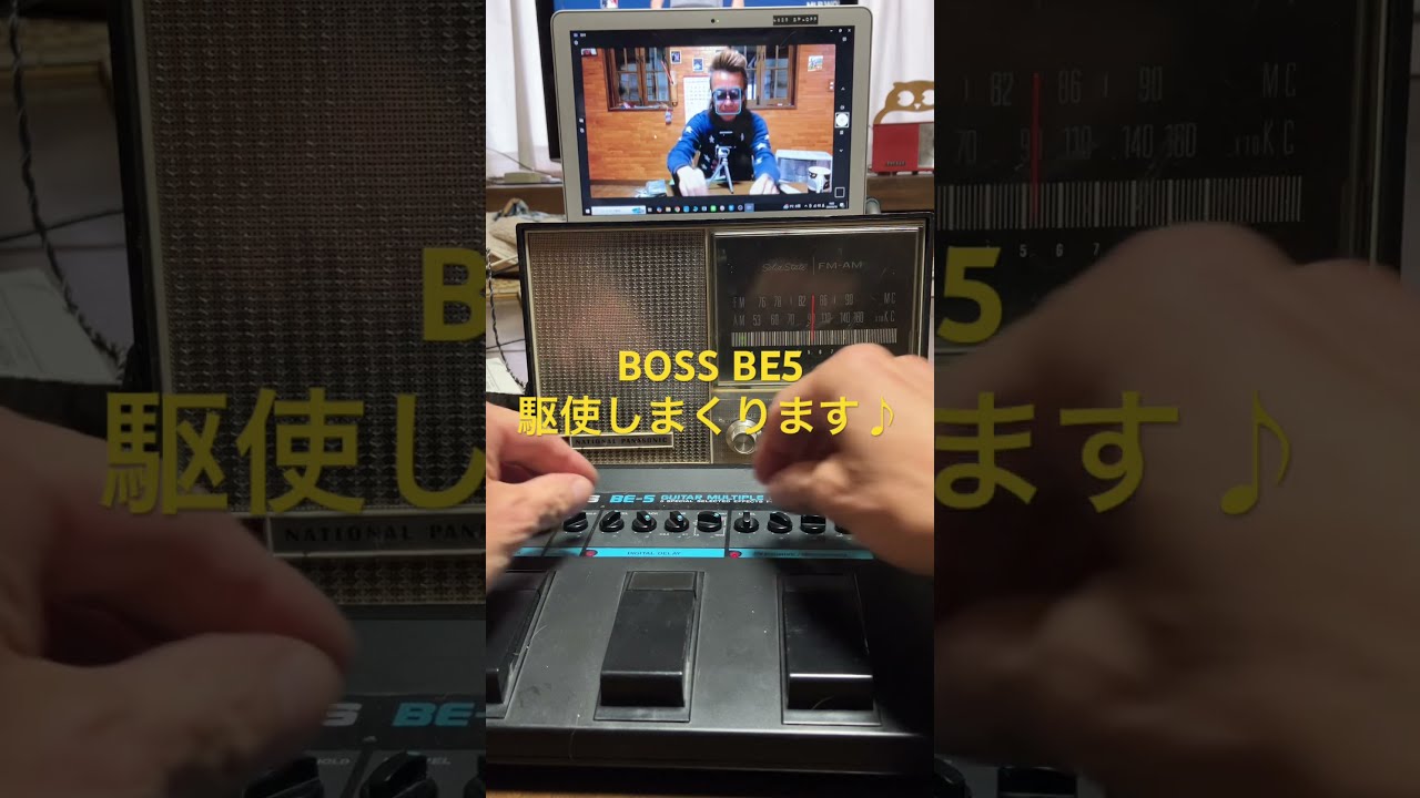 BOSSBE5駆使しまくります！ #ギター#guitar#弾いてみた#弾いて