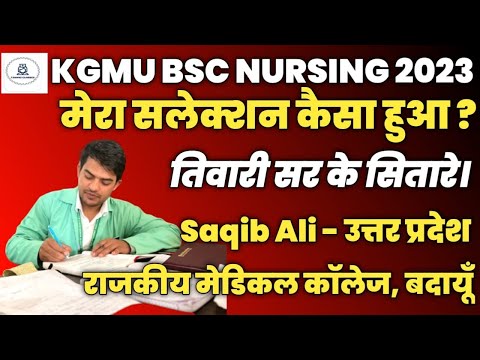 Kgmu Bsc Nursing