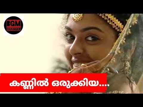 Kannil Orukkiya Kinavinte  Mappila  Full video song  Kannur Shareef  Rahana  Bgm Changer 