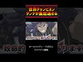 【アニポケ解説】ダンデが自由すぎる件が衝撃的だった!!!!#アニポケ #ポケットモンスタースカーレットバイオレット #ポケモンsv #はるかっと