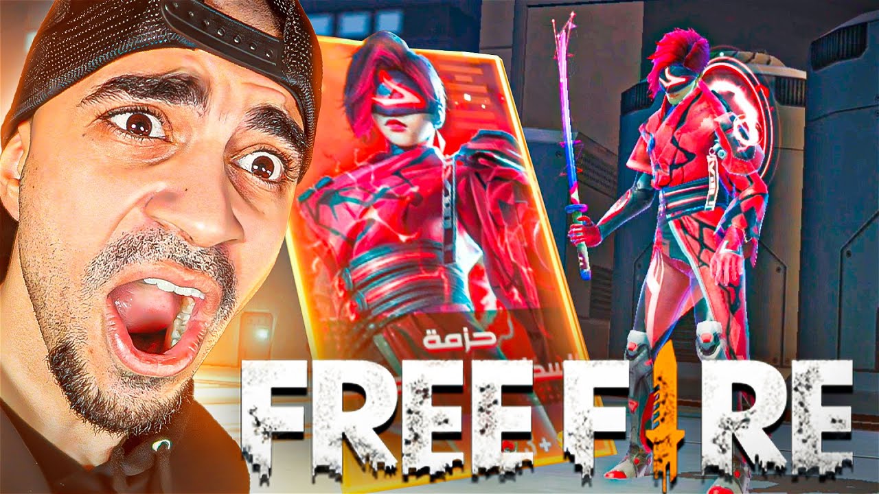 دفعت 11.000 $ على سكن خرافي في فري فاير  😍💵 - FREE FIRE