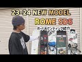 23-24 NEW MODEL 【ROME SDS】ボード&ビンディング紹介
