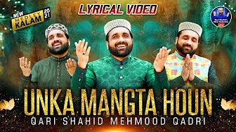 New Heart Touching Naat - Rao Ali Hasnain - Haal e Dil - Official Video - Heera Gold