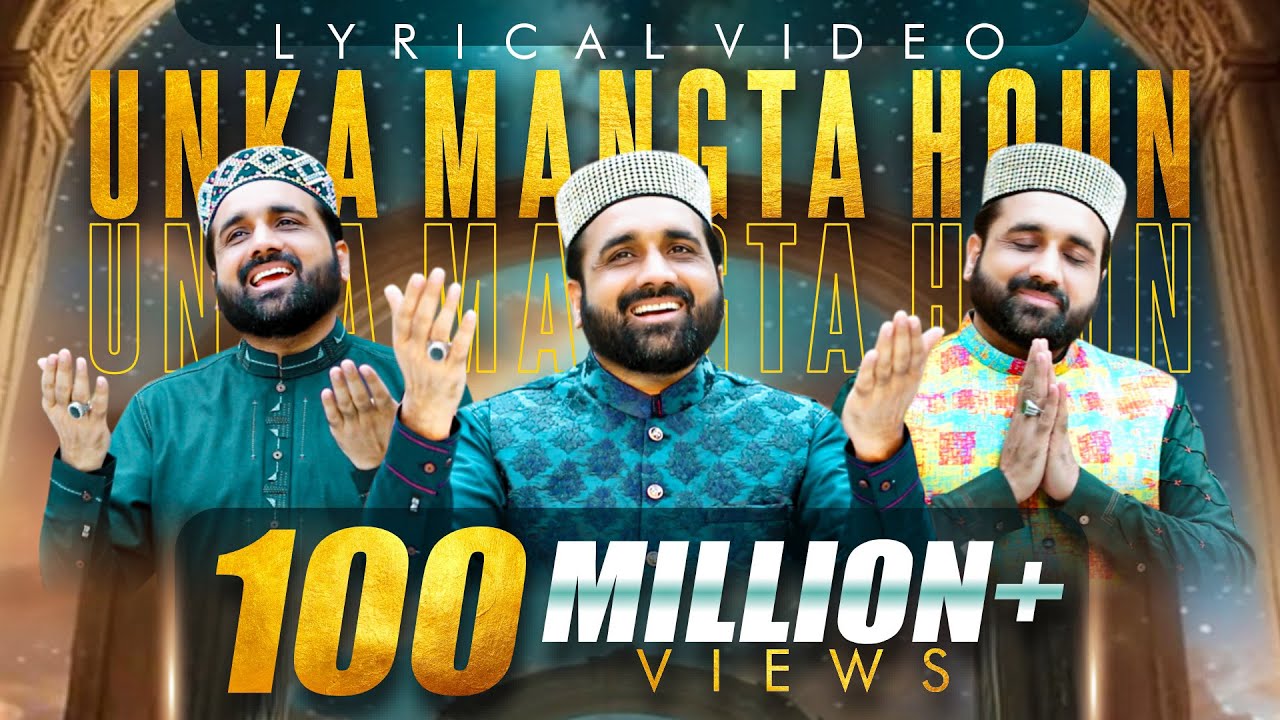 Unka Mangta Houn || New Medley Kalam || Qari Shahid Mehmood || Lyrical Video