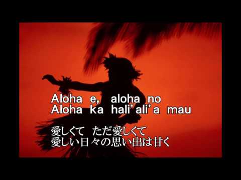 keali'i reichel Ka Nohona Pili Kai ケアリーレイシェル