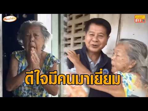 Officials rush to visit 81-year-old woman living alone; she breaks down in tears, feeling abandon...