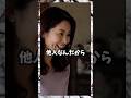 嫁に『所詮他人』と言い放った義姉の末路…#ライフハック#おもしろ #ジョーク