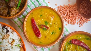 How to Make Dal -  Best to have with Ghee rice and chapathi