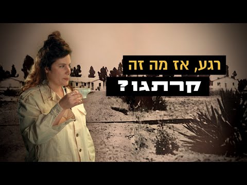 וִידֵאוֹ: מה זה סטנלי שטוח?