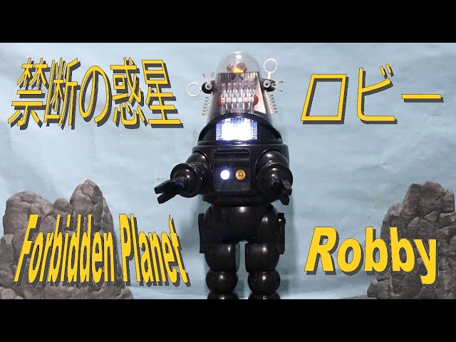 Forbidden Planet Robby The Robot Light & Sound Walking Toy 禁断の惑星 ロビー・ザ・ロボット  ライト&サウンド ウォーキング フィギュア