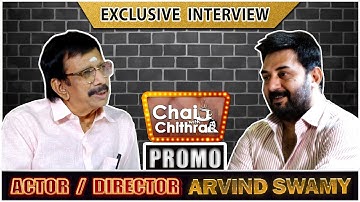 CHAI WITH CHITHRA -ACTOR ARVIND SWAMY - PROMO