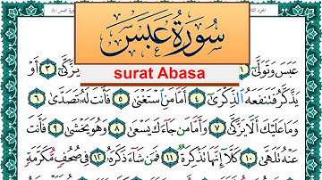 سورة عبس مكتوبة عبد الله بن عواد الجهني Surah Abasa Abdullah Awad Al Juhani برواية حفص عن عاصم