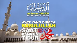 Surah Ali-Imran Ayat 190-200 (Mishari Rashid Alafasy) Terjemahan Bahasa Indnesia