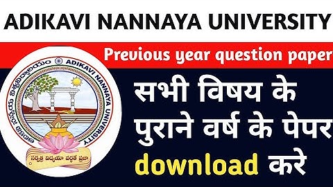 HOW TO DOWNLOAD PREVIOUS YEAR QUESTION PAPER OF AKNU ADIKAVI NANNAYA UNIVERSITY, ANDHRA PRADESH, AP