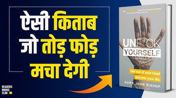 Unfu*k Yourself by Gary John Bishop Audiobook | Book Summary in Hindi