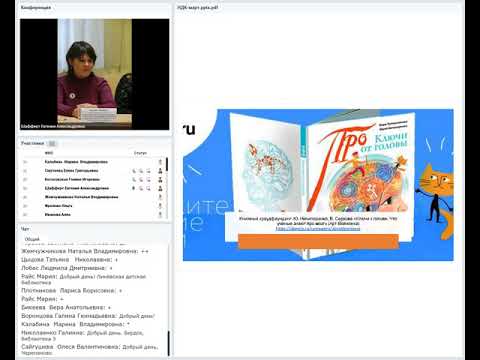 Шафферт Е. Новые детские книги марта