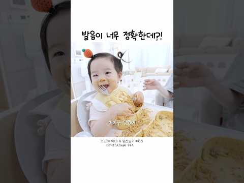 솔직히 <strong>18개월</strong> 아니지?!🤣