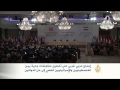 تعهدات بنحو مليارات دولار لإعمار