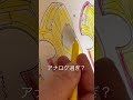 え?普通PCですんの? #タミヤrcカー #タミヤ #ライキリ #ラジコンカー