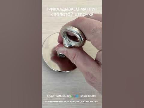Как и где найти золото на поисковый магнит - YouTube