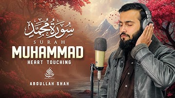 BEST SURAH MUHAMMAD سورة محمد | THIS WILL TOUCH YOUR HEART إن شاء الله | #surahmuhammad