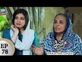 Watch Mein Mehru Hoon Episode 78 - ARY Zindagi Drama Online In HD