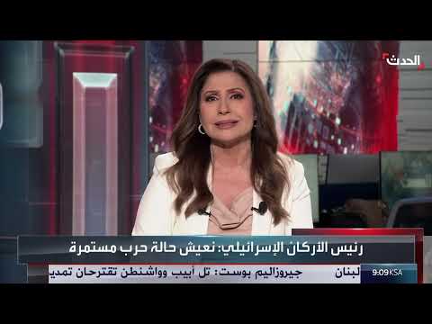 تصريحات ترامب حول فلسطين وتأثيرها على المشهد السياسي