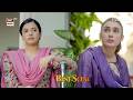 Rehmat Episode 2 | Hina Tariq | Reham Rafiq | Best Scene | ARY Digital